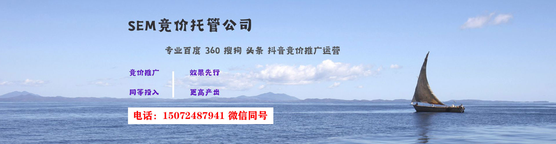临海头条信息流