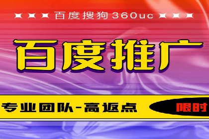 百度推广费用案例分享：如何用最少的钱获得最大的效果